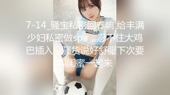  2023-02-16 蜜桃影像PM-069-24人多P新春性爱学堂