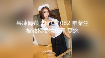 制片厂 91YCM-18 性无能丈夫让妻子约炮▌梨香▌老婆被玩的淫水直流情欲爆发 尽享肉棒冲击口爆淫靡汁液