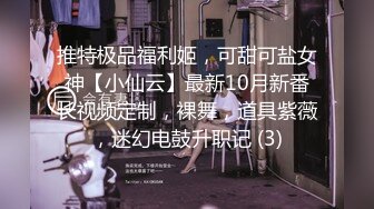 酒店约操90后小兼职少妇