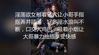 “老公好棒好舒服主人还要”对话淫荡，嫩妹调教大神【算啊会】自拍，年轻美乳粉屄小美女被开发成纯纯小母狗，饥渴淫叫的样子好刺激