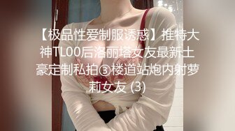 新来的美女模特全程露脸深夜撩骚互动狼友，揉奶玩逼勾搭大哥，让大哥抠逼揉奶，各种抽插爆草，干的神魂颠倒