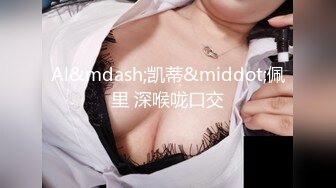 极品女神！【两条鱼儿】户外美腿丝足~冰棍猛插~超级过瘾 (3)