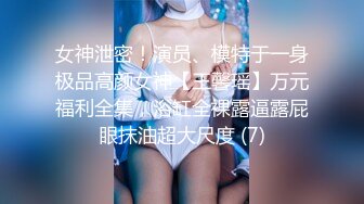 梦幻芭比女神究极粉乳▌辛尤里▌淫荡OL秘书女女互舔 淫乱3P派对吟叫漫天