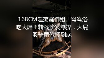 《高能预警✅重磅》推特知名网红身材颜值巅峰极品人造外围CDTS【manow】解锁私拍~各种自慰调教啪啪3P你想要的都有 (10)