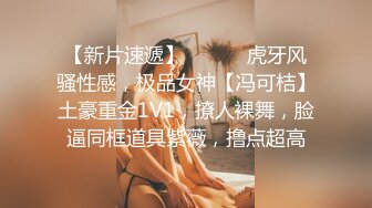 韩AF顶流人造极品巨乳肉感大肥臀女神【BJ徐婉】重金定制，无套多种体位啪啪，视觉冲击~炸裂