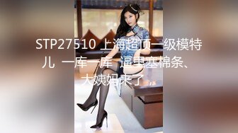 STP22826 精致玫瑰纹身顶级嫩妹新人小姐姐  透视装撩下内衣露奶子 脱光翘起屁股扭动 张开双腿掰穴特写 极品肥穴极度诱惑