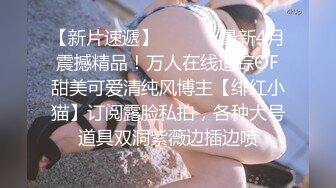  媚黑骚婊 顶级绿帽大神KANOCOXX把小娇妻献给黑鬼爆操