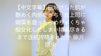 【唯美猎奇】上海第四爱情侣「MeiMei」OF调教私拍 训练男朋友成为真正的母狗奴隶【第十七弹】