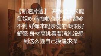 《极品淫乱✿顶级绿帽》推特网红人类高质量淫乱夫妻【小鲸鱼】订阅私拍，各种极限露出参加夫妻群交会给单男分享自己的极品娇妻