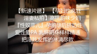 哺乳期宝妈! 【东瓜哈密瓜】无套啪啪~边啪啪自慰边挤奶~更新至3月26【95v】 (6)