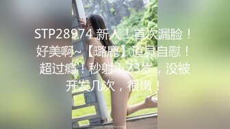 韩国清纯乖巧萝莉小母狗「Rabbyjay Couple」日常性爱私拍 肥臀粉嫩馒头逼美少女【第六弹】1