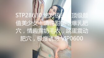 颜值不错苗条妹子【00后小表妹】和小男友双人啪啪，半退下丝袜大力抽插一脸享受，很是诱惑不要错过