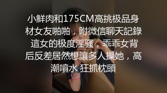 【细腰肥臀长腿粉嫩】女主颜容清丽身材一流自制道具让