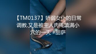 网红女神潮喷淫娃〖小水水〗加班时候上了公司高管女经理 没想到私下如此风骚，高潮喷水展示她淫贱的样子