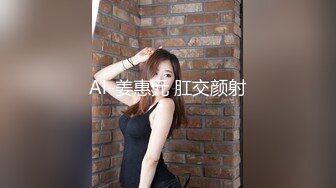 【AI换脸视频】林允儿Yoona 好色女教师 一天要干三次才满足