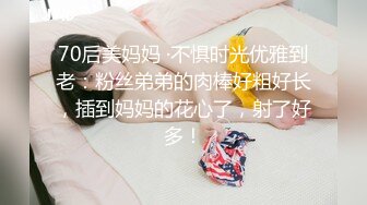  极品御姐皮肤白皙人妻御姐爱琳』与多毛男友性爱啪啪私拍流出 制服学生装极品粉穴架起来操