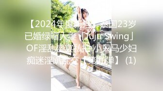 ⚡⚡稀缺资源⚡⚡2024.03.08更【暗访足疗】勾搭极品女技师 调情漫游 后入啪啪 (4)