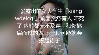 ❤️极品反差婊❤️狂艹极品嫩妹，粉嫩的逼逼，超级会吃鸡，后入无套狂艹简直爽翻天！