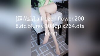 [霜花店].a.frozen.flower.2008.dc.bluray.1080p.x264.dts-cmct