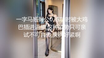  小胖哥总能寻到如此极品尤物外围女神