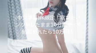 [无码破解]JUFD-105 若妻羞恥アナル治療 真白希実