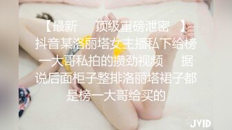 【超极品泄密】无锡朱芳慧等31位美女露脸图影泄密