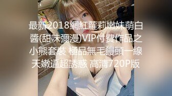 客服小姐姐 白嫩丰满可爱小姐姐 办公室有男同事 露奶发骚 特写BB 道具 (1)