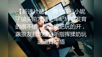 10/16最新 4个嫩妹被混混轮流操翻白嫩美乳小妹最抗操VIP1196