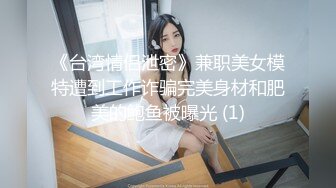 【新片速遞】   ❤️ ❤️Stripchat站，短发气质小姐姐【MegLinda】说话嗲嗲，小尺度跳蛋自慰，乳夹M腿震穴娇喘