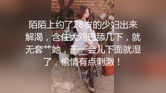 ★☆【 贫乳美眉❤️可爱萌妹】★☆_这个姿势太深了,顶到子宫了爸爸!_小姐姐来了舍不得走,要求我每天都让她出战,说她以前从没有这样满足过