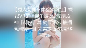 ⚫️⚫️推特极品波霸女神【九儿温柔妹妹】688元剧情定制，记录第一次约炮，一对车大灯