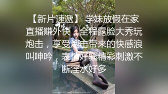 调教母狗穿白丝潮吹