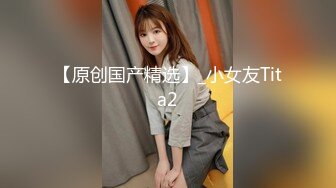 Onlyfans推特网红 极品身材颜值眼镜娘 xreindeers 欲求不满漂亮大奶人妻吃鸡啪啪2