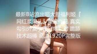 人形小母狗❤️极品美乳翘臀网黄女神【优咪酱】VIP剧情私拍，母狗属性拉满，各种啪啪内射 (11)