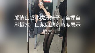 5--6月最新录制 170 丝袜长腿女神【丽丽安】边和闺蜜打电话 边高能输出 各种体位无套啪啪 【24v】 (3)