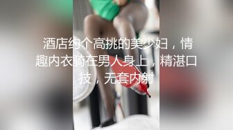 完美御姐气质风骚颜值又高，做爱很主动给大哥口交大鸡巴，床上被大哥草着跟狼友互动撩骚，多体位爆草抽插