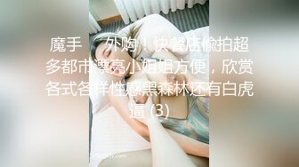 两个渣女小萝莉全程露脸发情了，道具玩着骚穴还得拉着小哥让她揉奶子，舔闺蜜奶头让小哥吃奶，各种抽插爆草