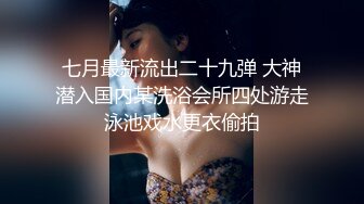 丰乳女郎玩自己菊花够狠啊8CM粗玻璃棒插进去屁眼撑开一大洞双鸡巴在一起操干的嗷嗷淫叫