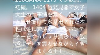 既婚のスリム巨乳爱人といいなり温泉W不伦 のぼせるほど贪り合う激情中出しセックス 并木あいな