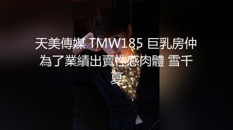 91TCM-005.斑斑.可不可以放进去一下下就好.上集.91制片厂