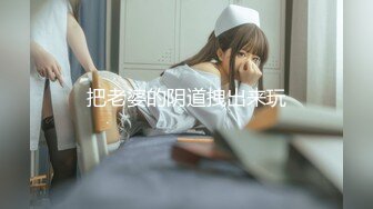 大一学生让班主任狠狠的操她