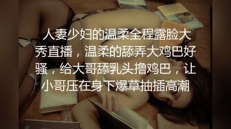 我一如既往喜欢后入