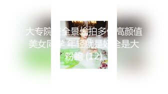 【饥渴叛逆女学生勾引代课家教老师】露脸学生装美女挑逗老师要求内射对白刺激