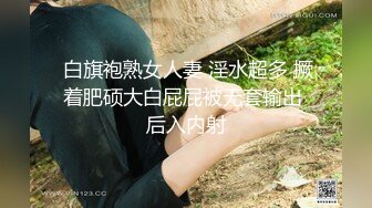 【第一部：渔夫篇】毫无顾忌地在野外喷撒雄汁!快,用力操烂我的骚逼！