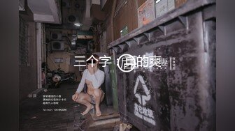 【极品❤️梦中情女】Yeha✨ 超正点韩妞の劲爆胴体 调教茶艺师 婀娜多姿淫欲冲击 光滑诱人鲜嫩粉鲍 凸激乳粒精液浇淋