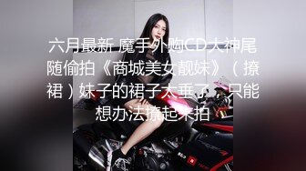 麻豆传媒-危险中的仙人跳勒索反被强上的女人-陶子