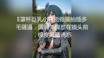 超美气质小少妇【果儿】剧情新作-黑丝OL制服白领勾搭领导 穿着衣服操到高潮 身材超级诱人