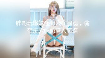 萝莉社 lls-294 高中生妹妹家中被无赖亲哥强行内射