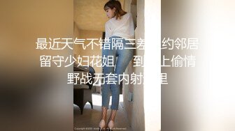 极品反差婊90后白领丽人孙俪琪和自驾游驴友酒店玩SM群