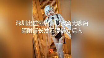 《最新流出福利分享》付费电报群原创淫妻骚女友私拍内部福利视图美女如云各种露脸反差婊啪啪紫薇~炸裂V (5)